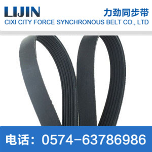 PL rubber multi-wedge belt