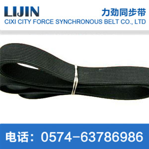 PJ rubber multi-wedge belt