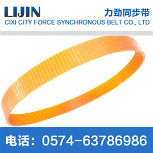 PL polyurethane polywedge tape